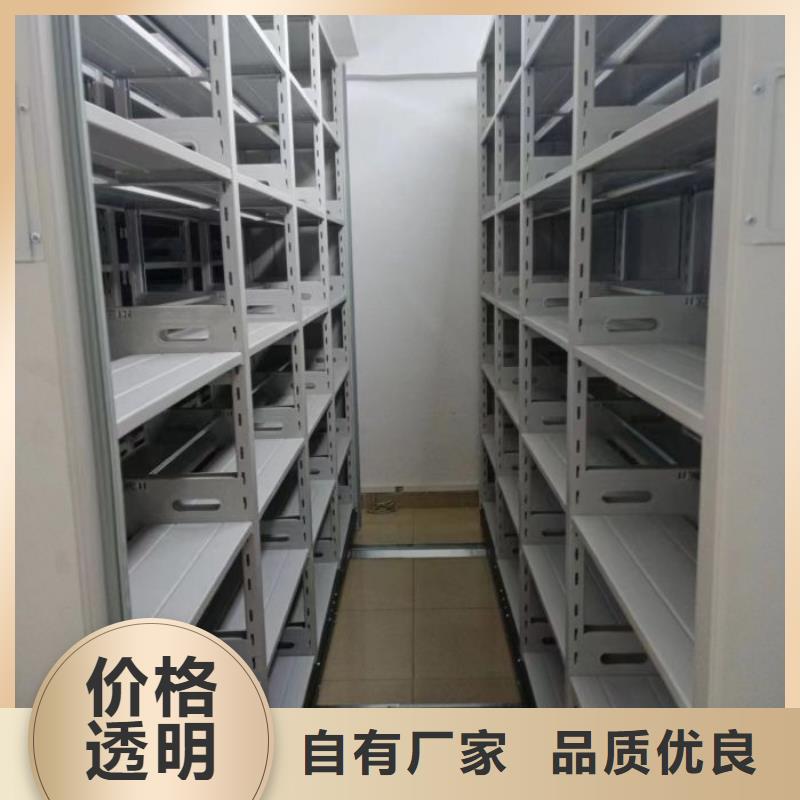 抱诚守真【泽信】封闭式密集柜