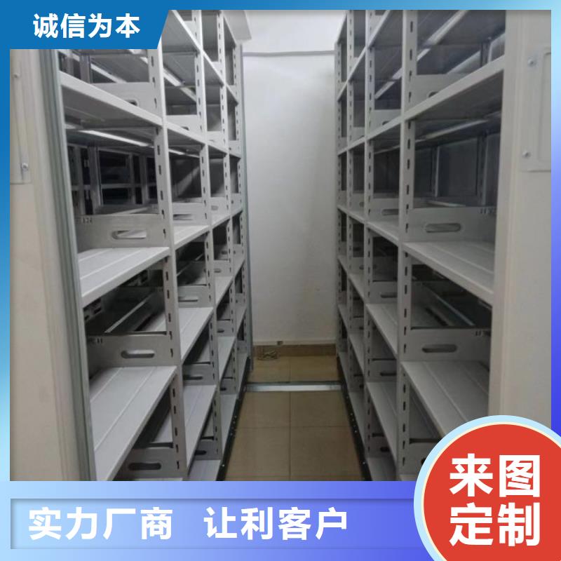 异型密集柜定做定做厂家