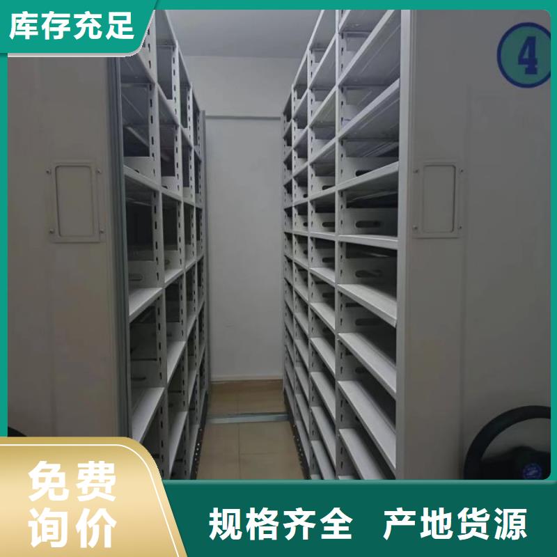 产品的生产与功能【泽信】档案盒密集柜
