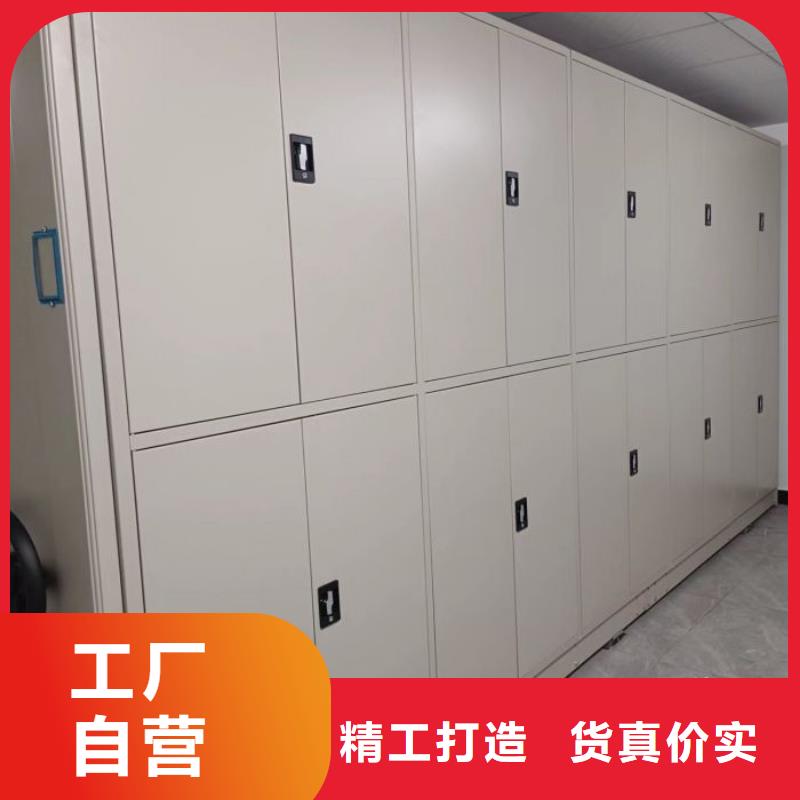 产品问题的解决方案【泽信】档案移动柜