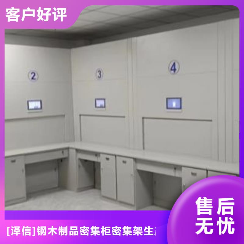 产品的广泛应用情况【泽信】档案室手摇密集架