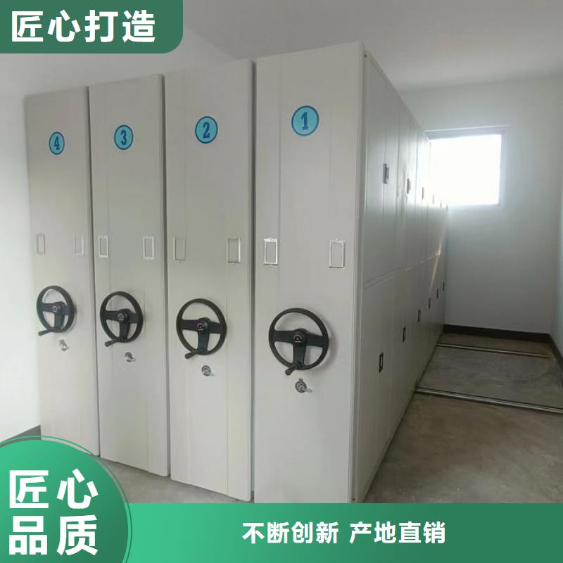 柱式手动密集架货到付款