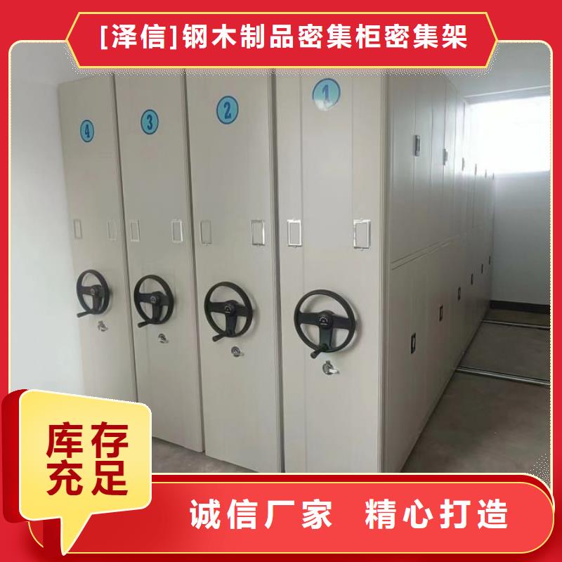 大量现货供应商家【泽信】智能控制档案柜