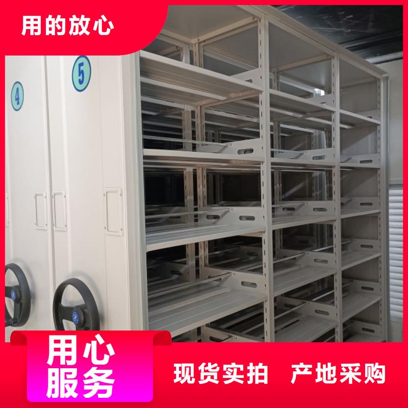 产品问题的原理和解决【泽信】密集架