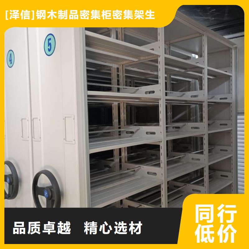 密集柜档案密集架特殊规格可定做