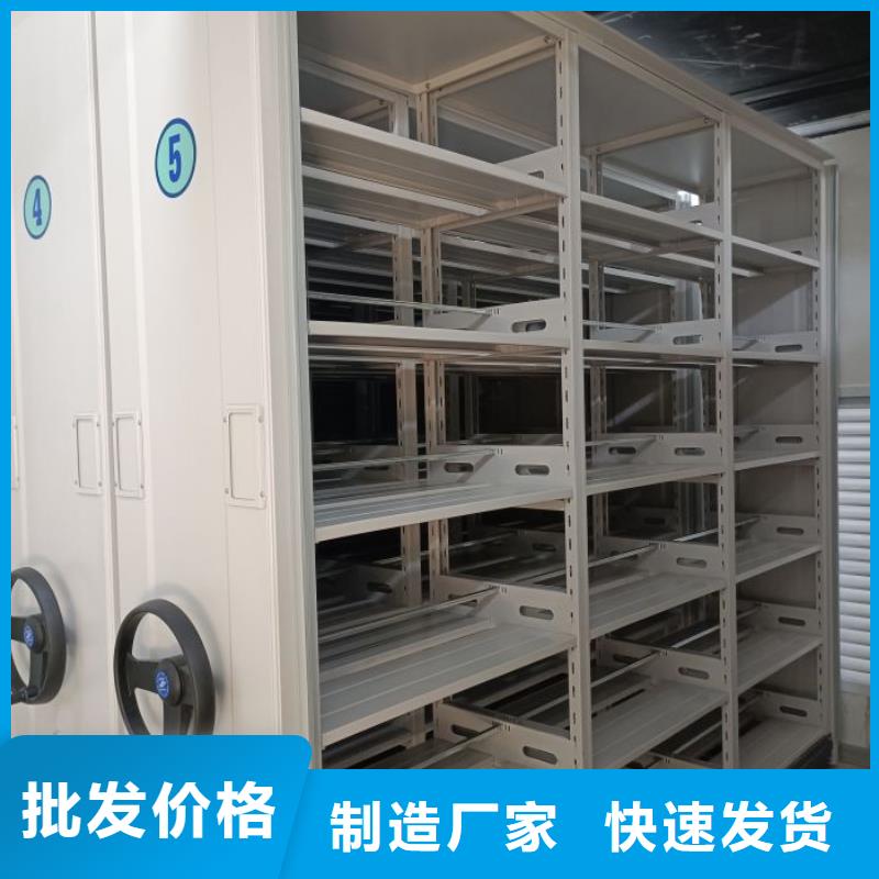 专业销售钢制手摇密集架-现货供应
