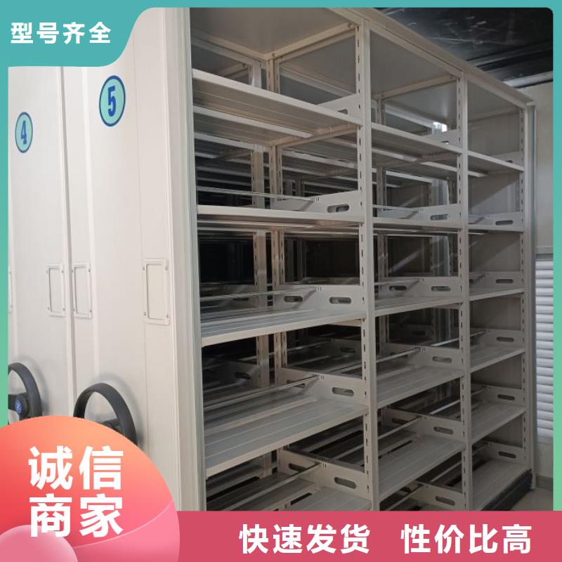 智能型档案馆密集柜总部