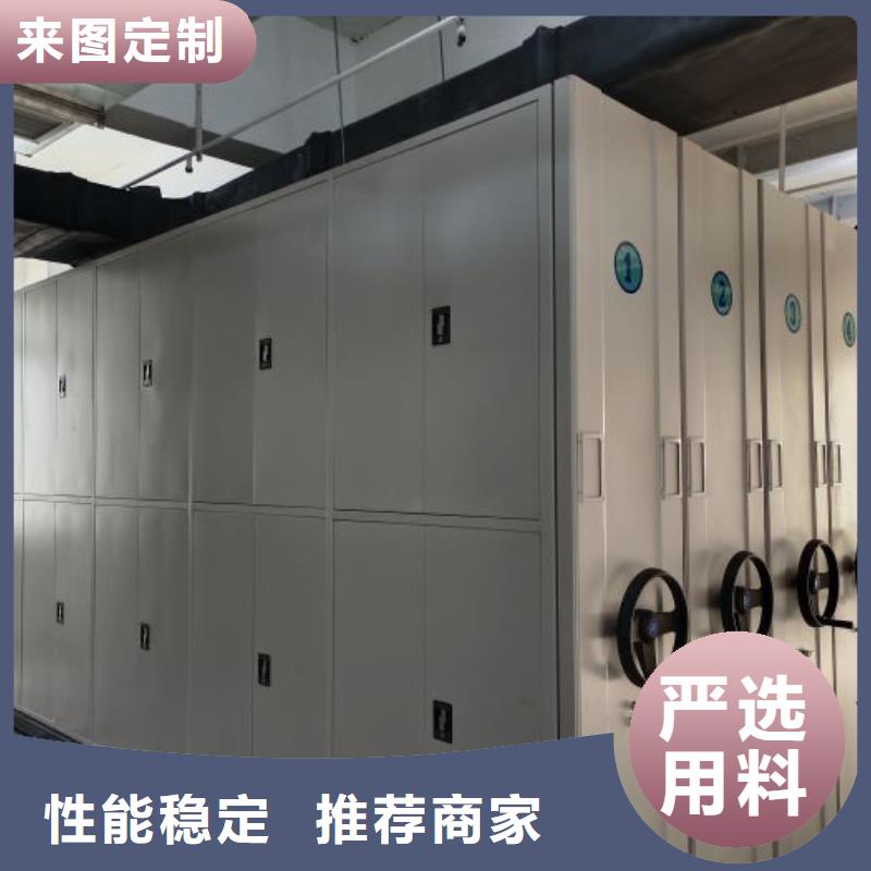 与时俱进【泽信】手动移动档案柜