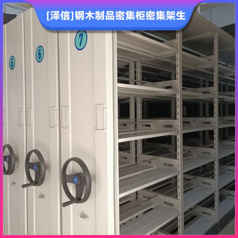 ：机械式密集柜供货商