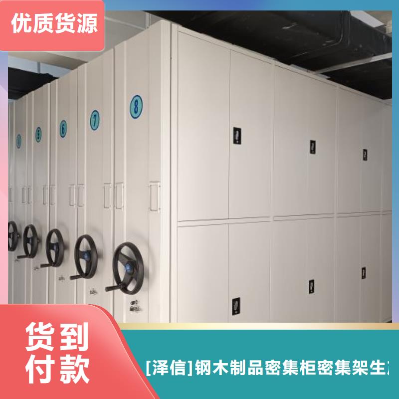 图书馆智能密集柜现货销售