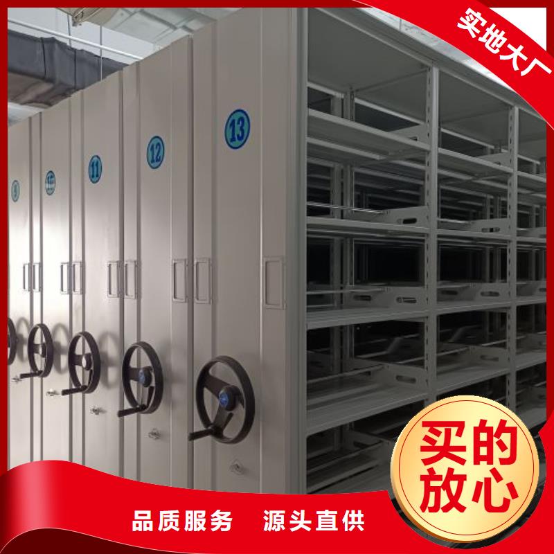 产品的区分鉴别方法【泽信】密集文件图纸柜