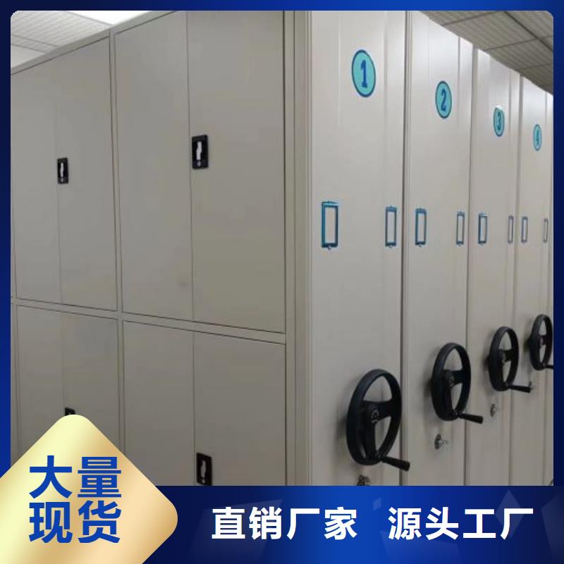 常见故障及处理方法【泽信】智能型电动密集架