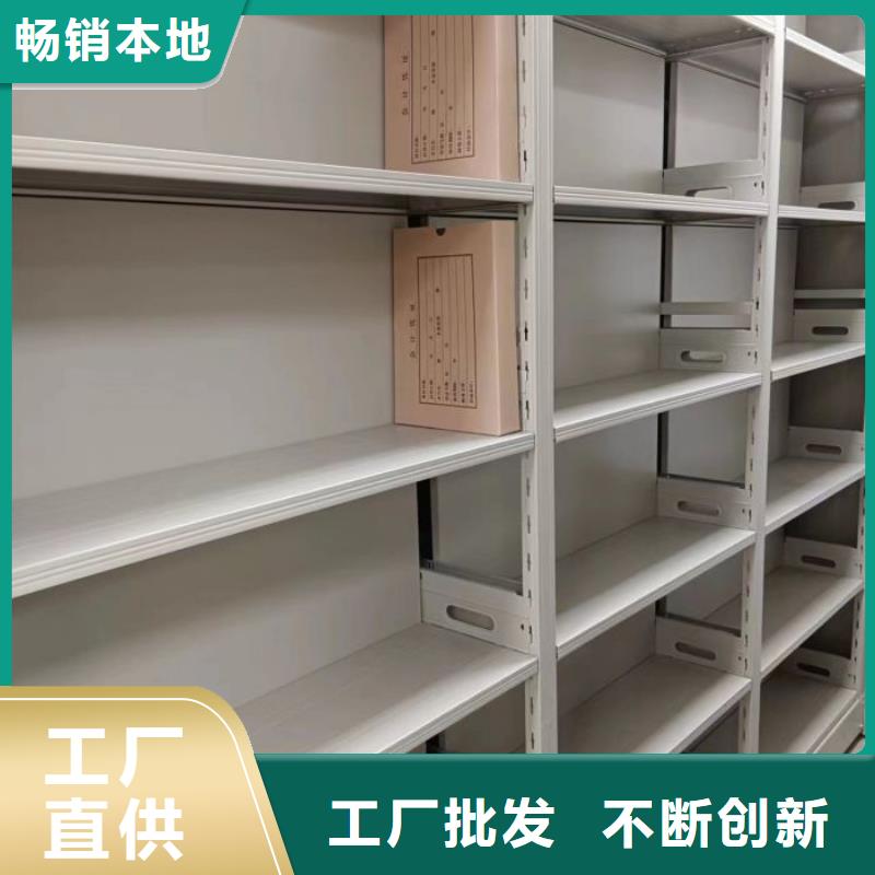 创造求实【泽信】磁带密集架