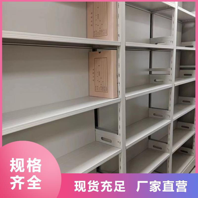 常见故障及处理方法【泽信】智能型电动密集架
