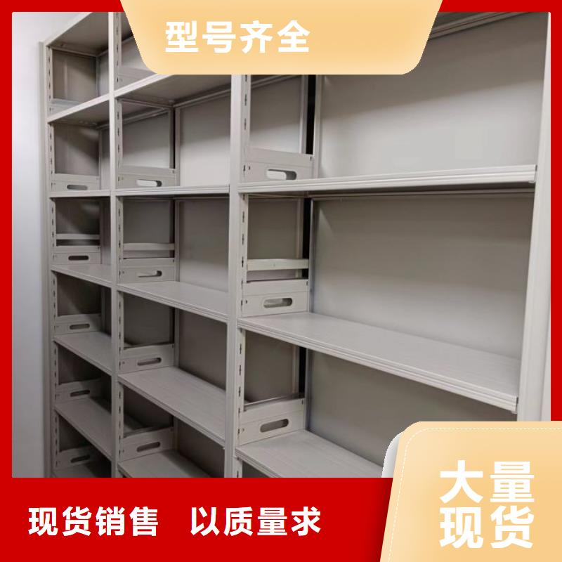 谁家便宜【泽信】拆装档案保管密集柜