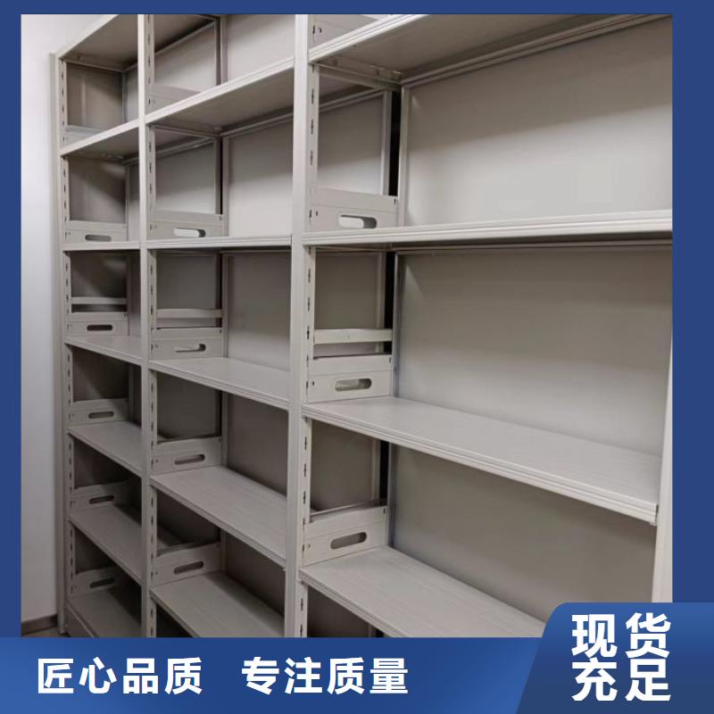 别拘一格【泽信】密集移动档案柜