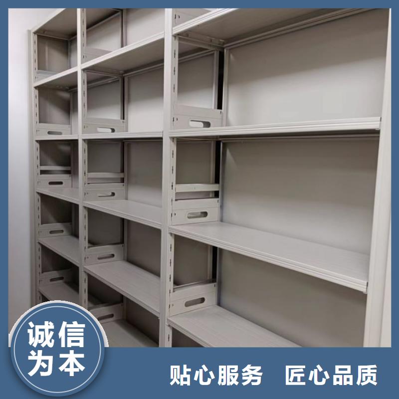 产品问题的解决方案【泽信】档案移动柜