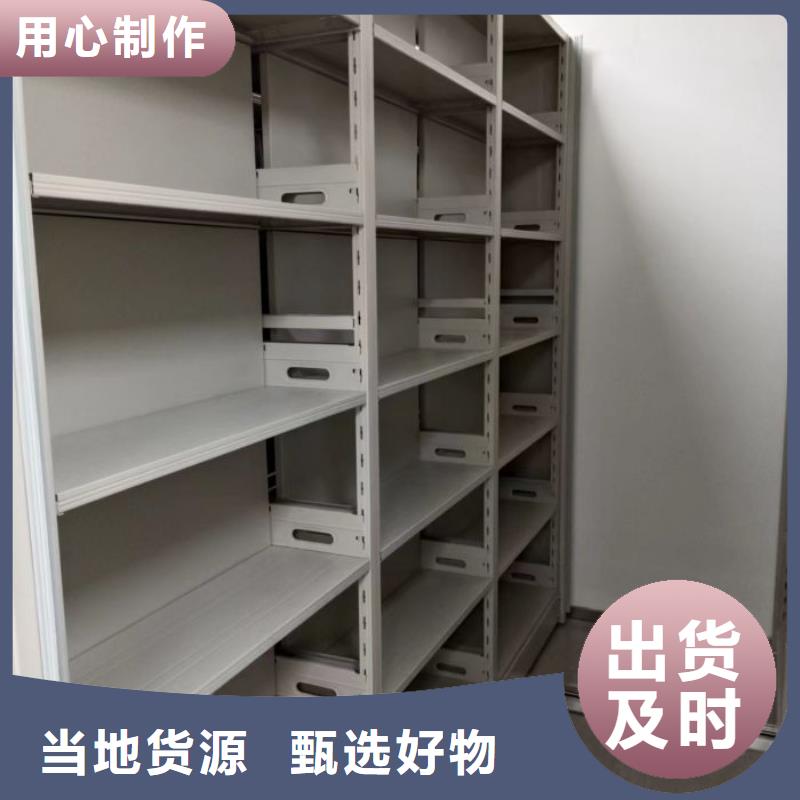 档案室密集档案架基地