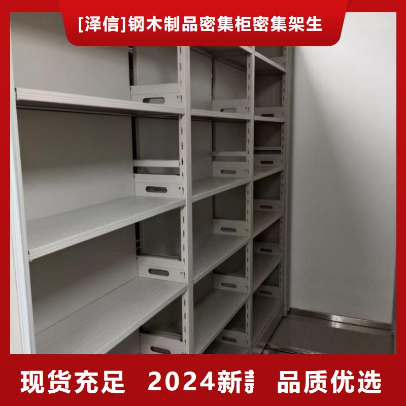 报价多少钱【泽信】档案室手摇密集架