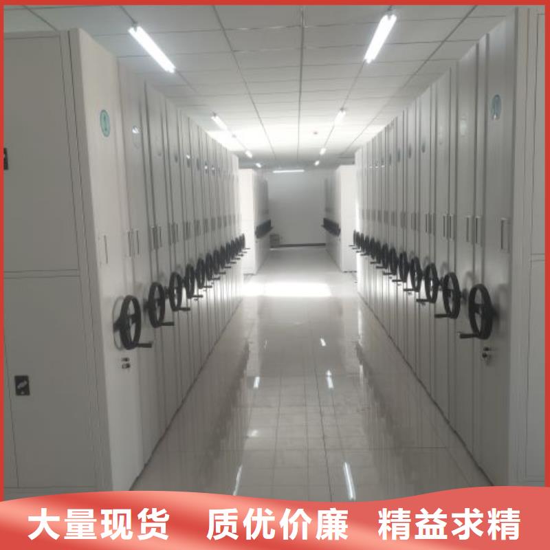 档案馆手动密集架、档案馆手动密集架厂家直销