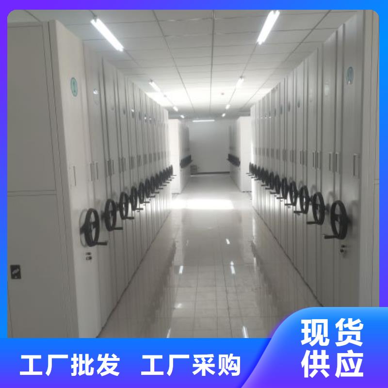 产品的选用原则有哪些【泽信】密集档案架