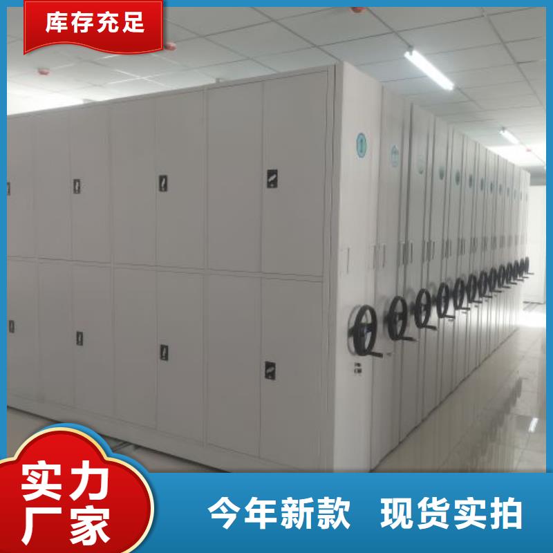 产品使用的注意事项【泽信】导轨式档案柜