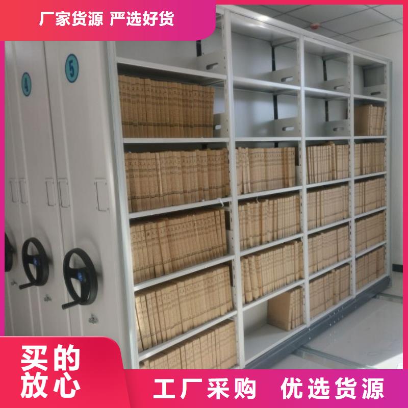 真诚相待【泽信】移动档案柜