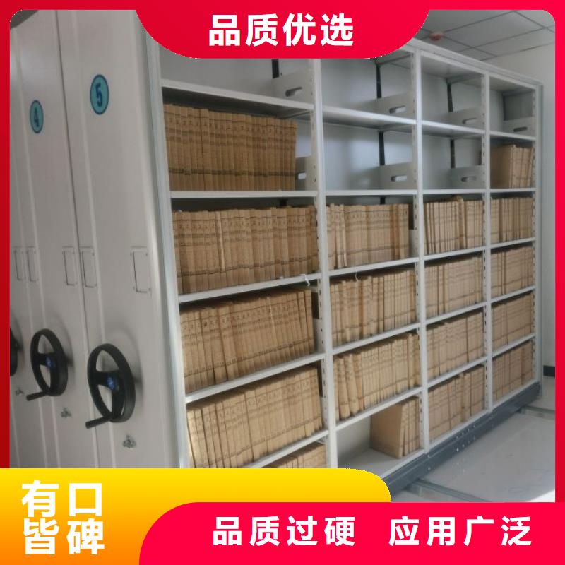 产品使用的注意事项【泽信】导轨式档案柜