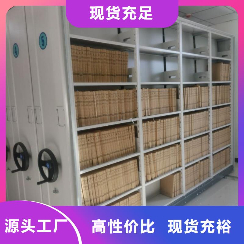 如何合理安装与操作【泽信】档案架