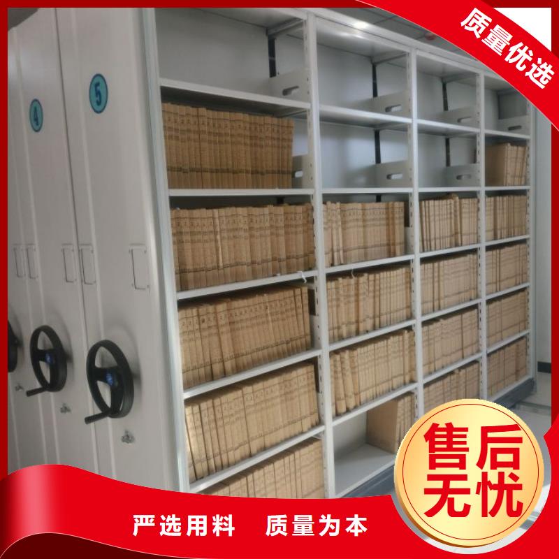 智能型电动密集架免费设计