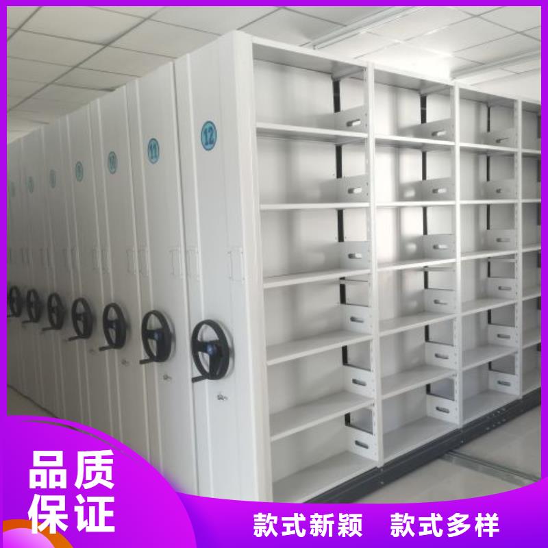 追求至善【泽信】档案库房电动密集架