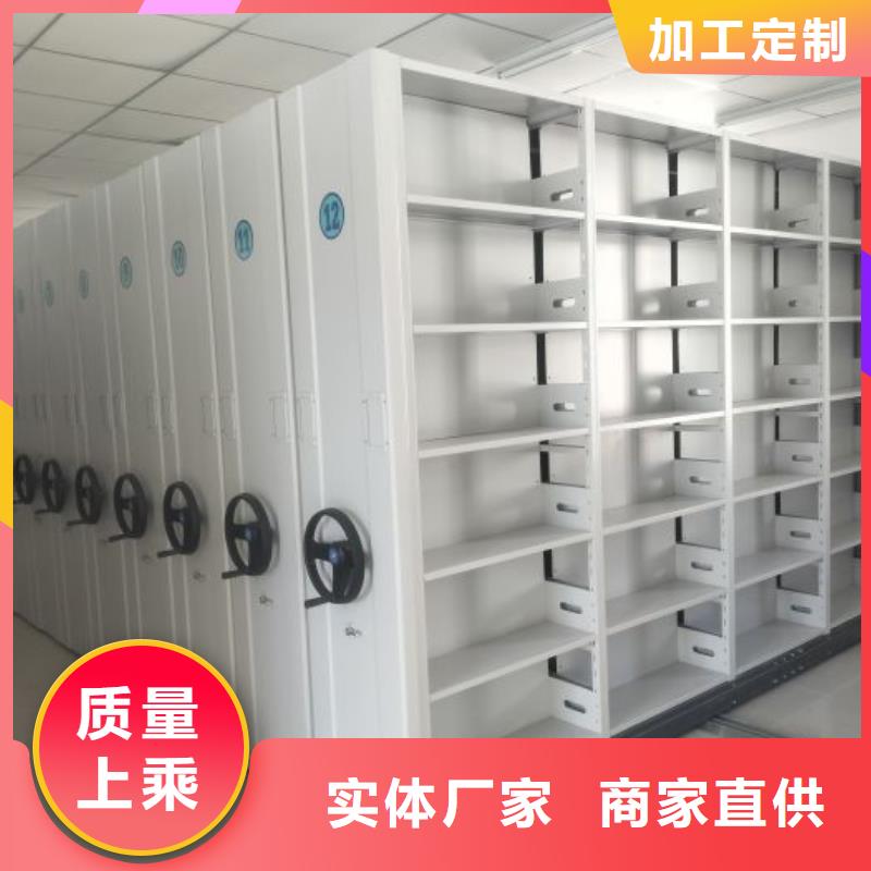 产品问题的解决方案【泽信】图书档案架