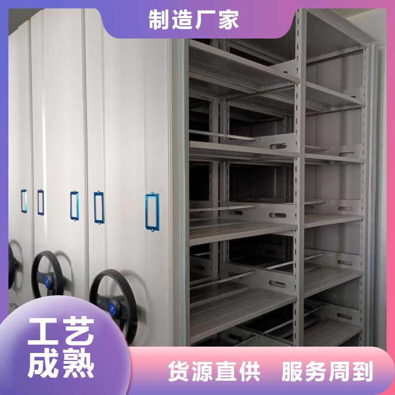 档案袋密集柜供货稳定
