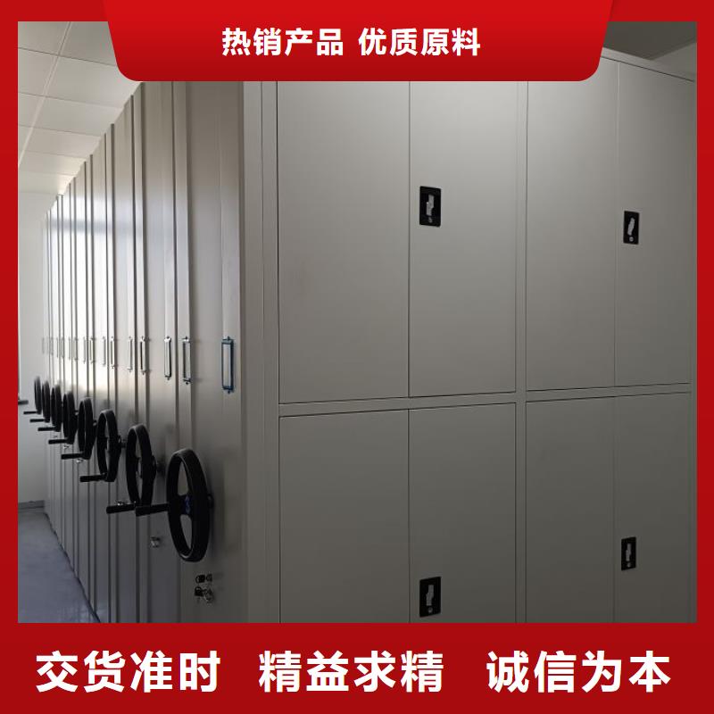 一站购齐【泽信】密集档案架