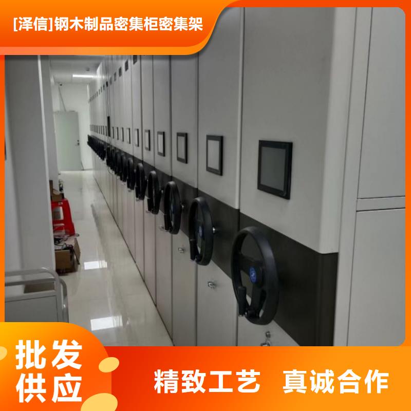 产品问题的解决方案【泽信】档案移动柜