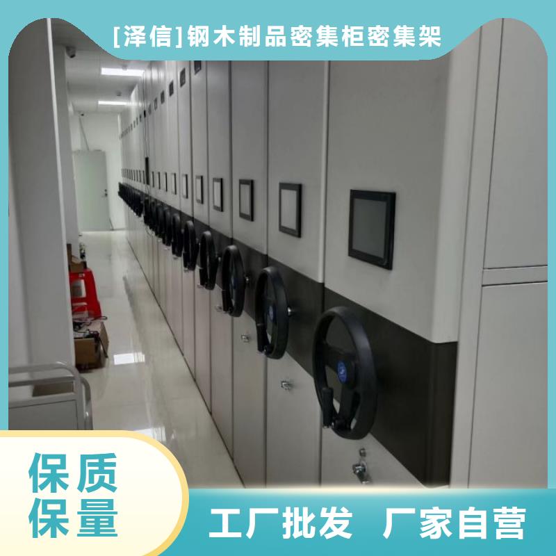 专业生产制造密集手动型档案柜公司