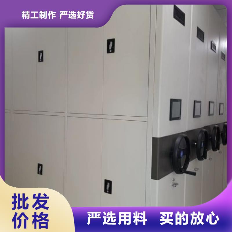 厂家站在角度提出的推广方案【泽信】城建档案管理密集架
