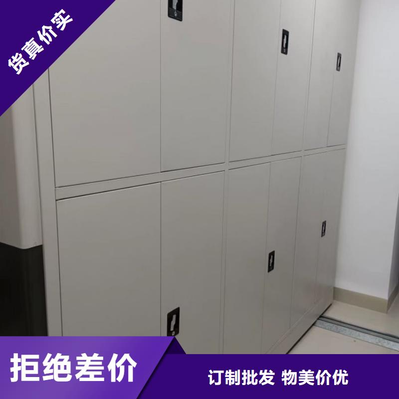 电动移动密集柜更多详情点击
