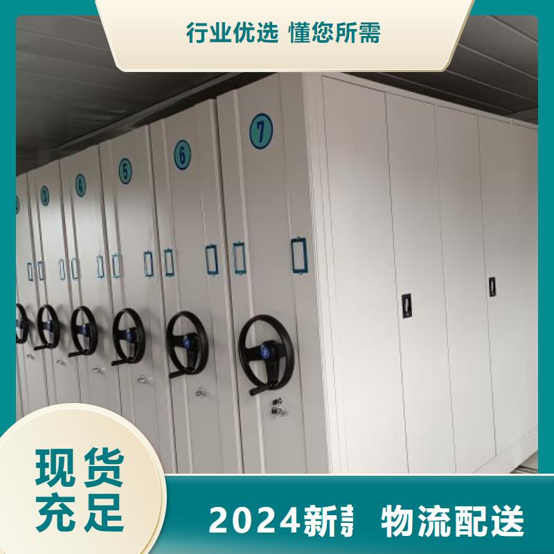 电动智能密集柜物美价廉