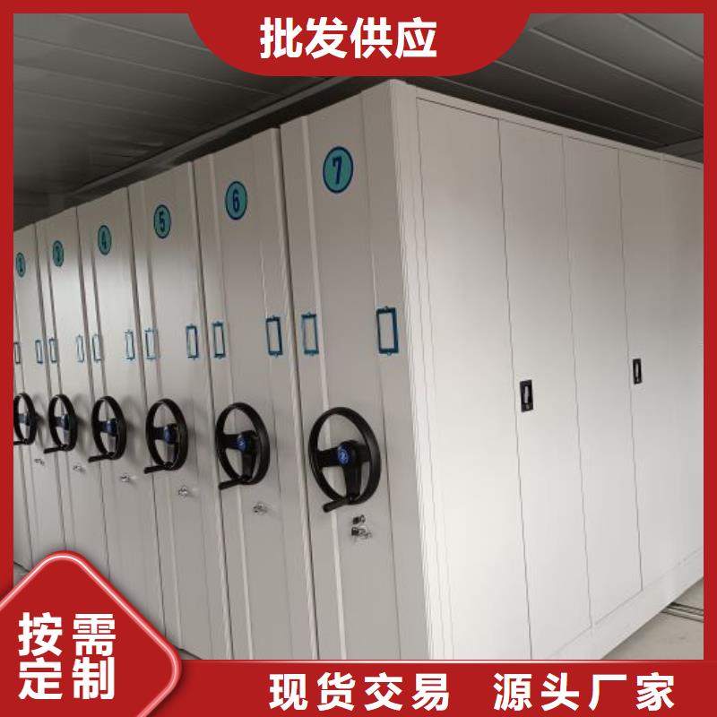 档案室手摇密集架 _量大从优