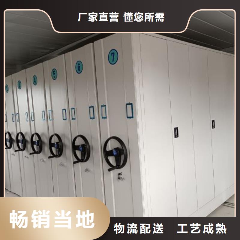 优质移动档案柜生产厂家
