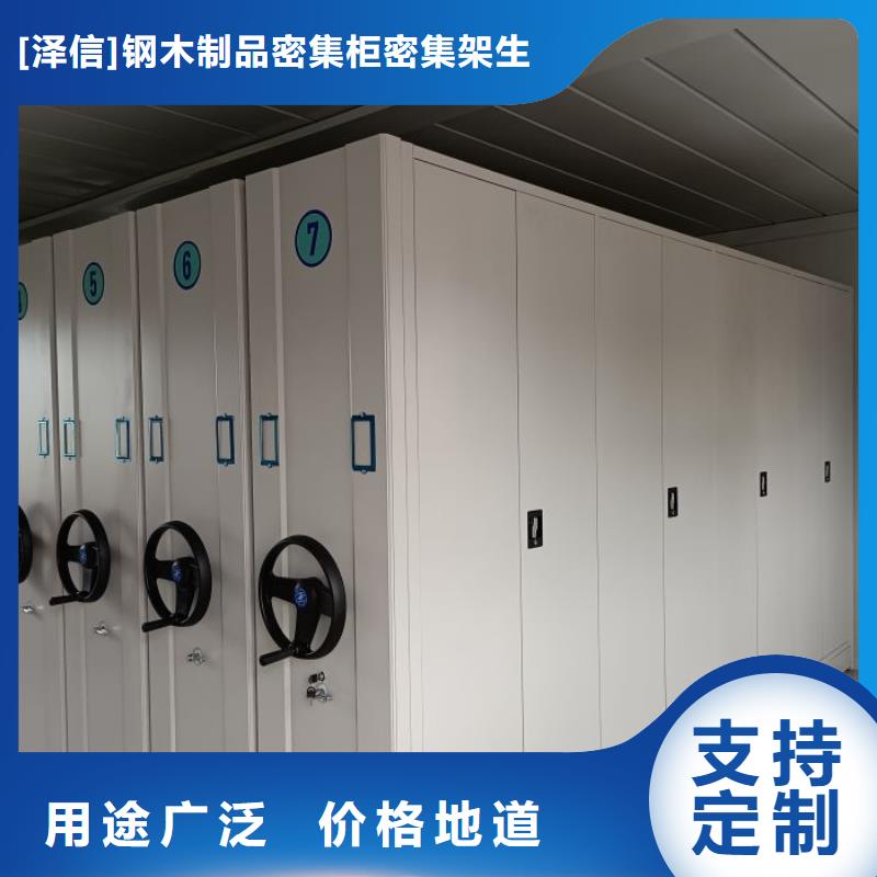 现货供应移动钢板密集架_精选厂家