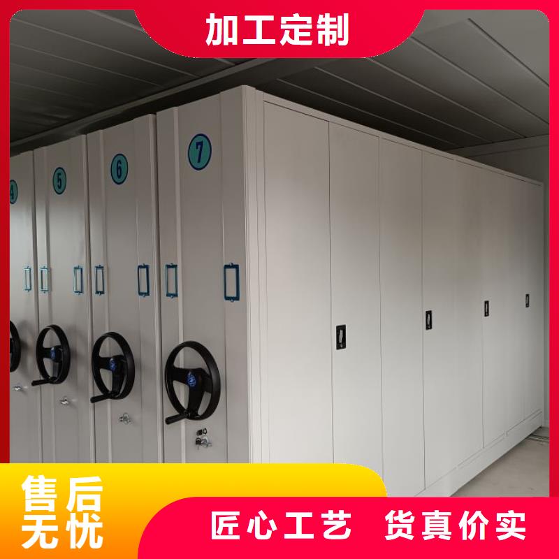 谢谢惠顾【泽信】电动智能密集柜