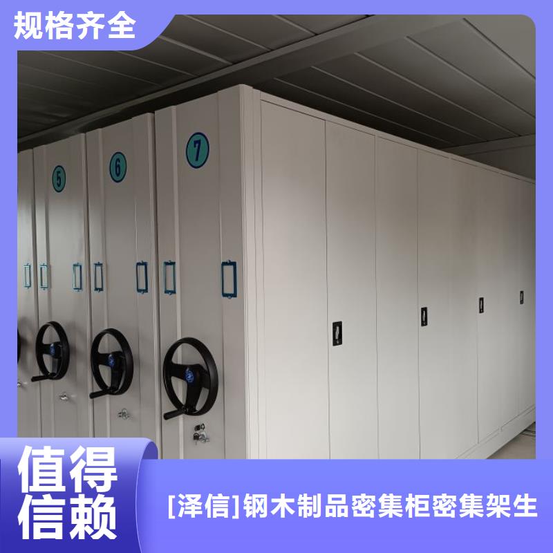产品使用的注意事项【泽信】档案室智能密集柜