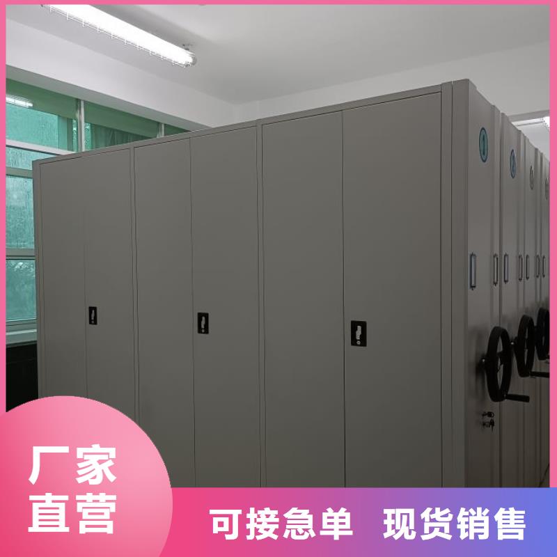产品的生产与功能【泽信】档案盒密集柜