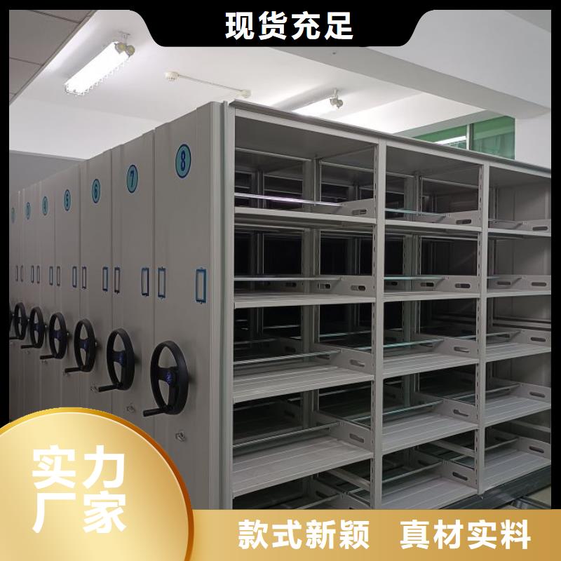 移动型密集架工厂