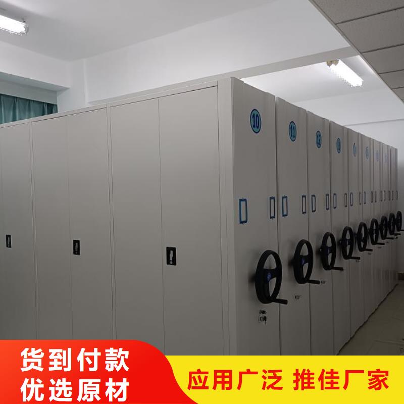 密集档案柜随时发货