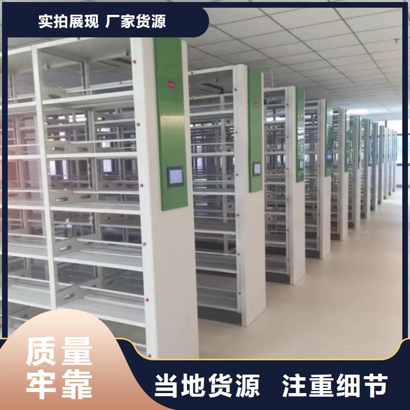 售后完善【泽信】画框密集柜