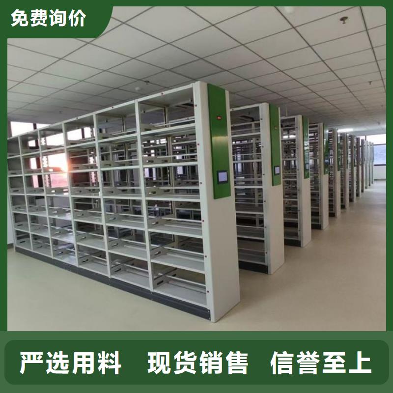 智能型电动密集架优质供货厂家