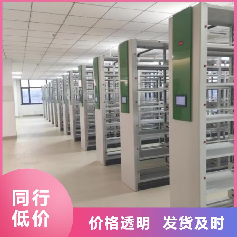 值得信赖的档案库房电动密集架公司